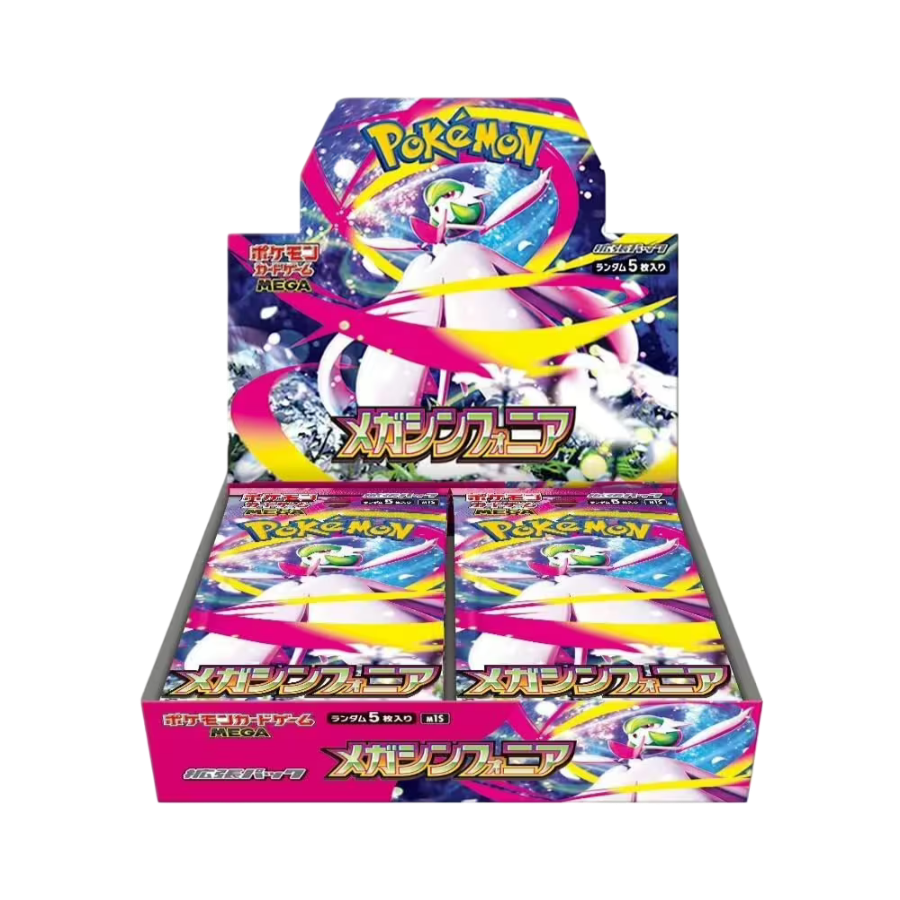 Mega Symphonia Booster Box