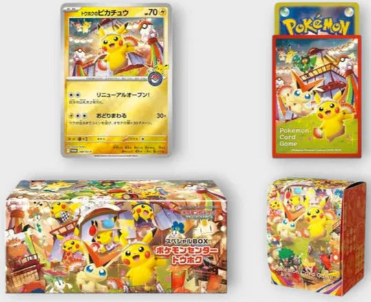 Pokémon Scarlet and Violet Pokémon Center Special Box Tohoku 2025 [JP]