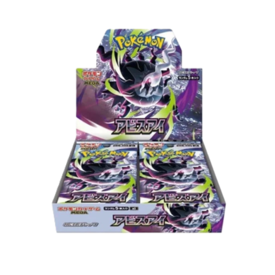 Pokémon Abyss Eye Booster Display (JP)